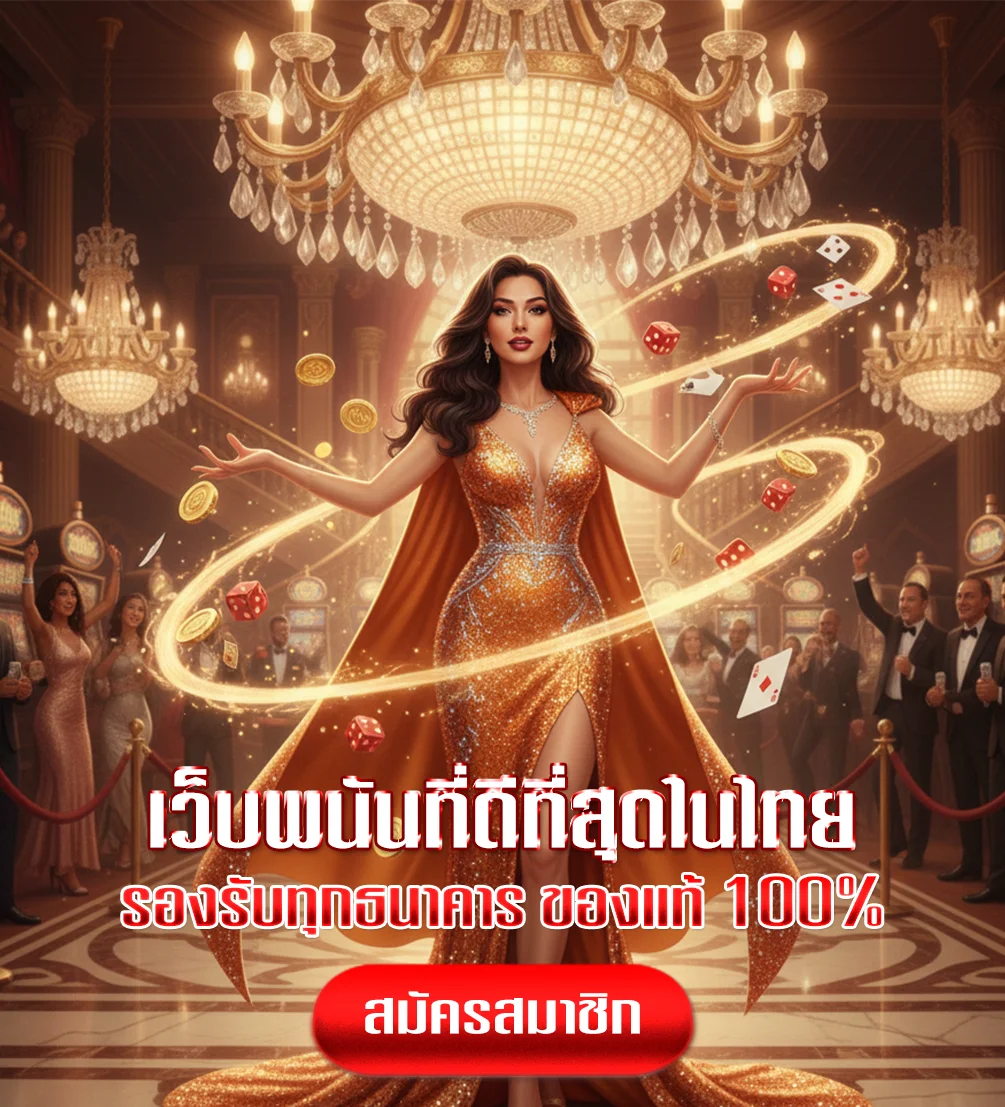slot777k-โปรโมชั่น